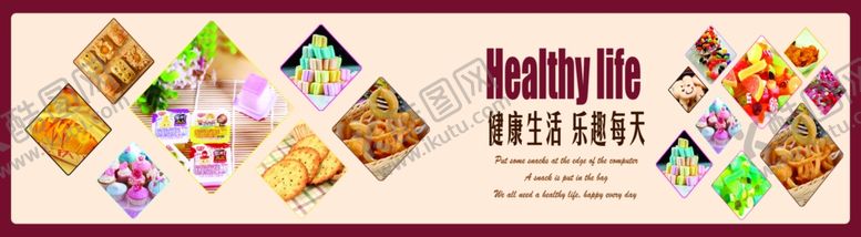 编号：10127804181105351369【酷图网】源文件下载-零食店海报背景