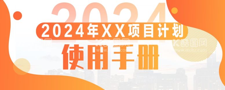 编号：33127402212351024042【酷图网】源文件下载-网页轮播图