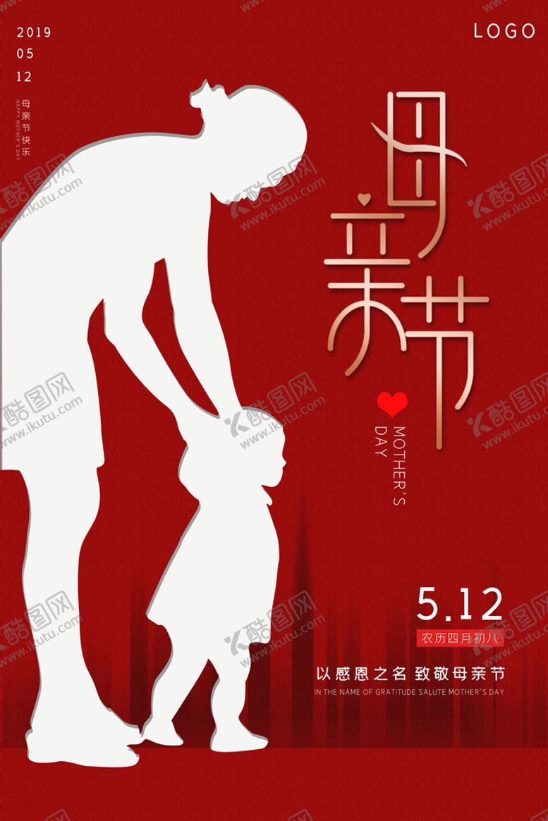 编号：23327711062349473664【酷图网】源文件下载-母亲节刷屏背景