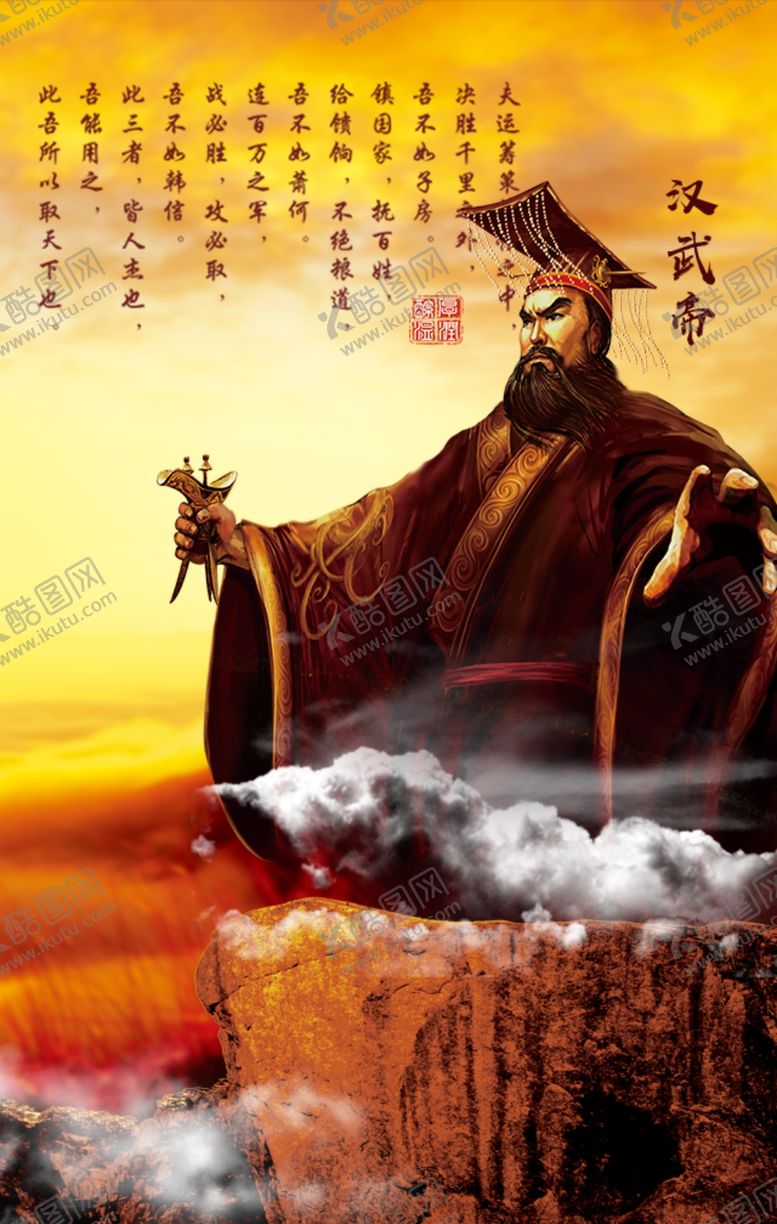 编号：96981606271016519159【酷图网】源文件下载-英雄酒促销海报图片