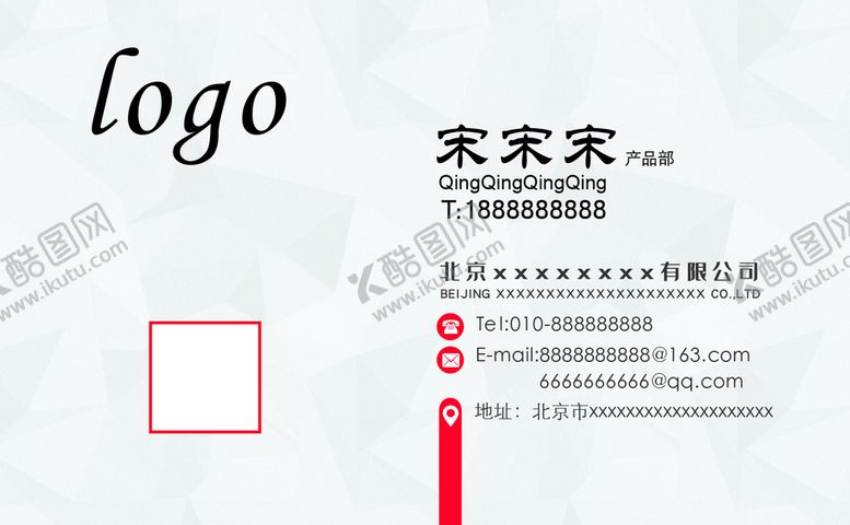 编号：46198709141439026904【酷图网】源文件下载-高端名片