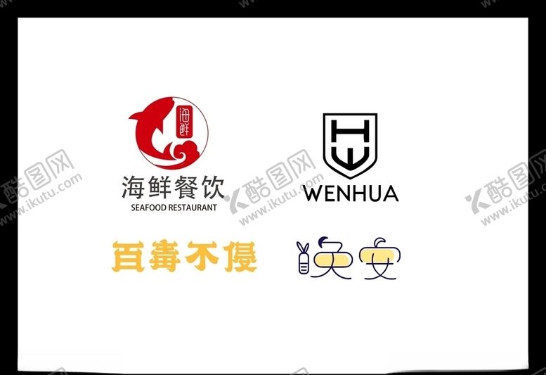 编号：97084207040658034636【酷图网】源文件下载-LOGO设计