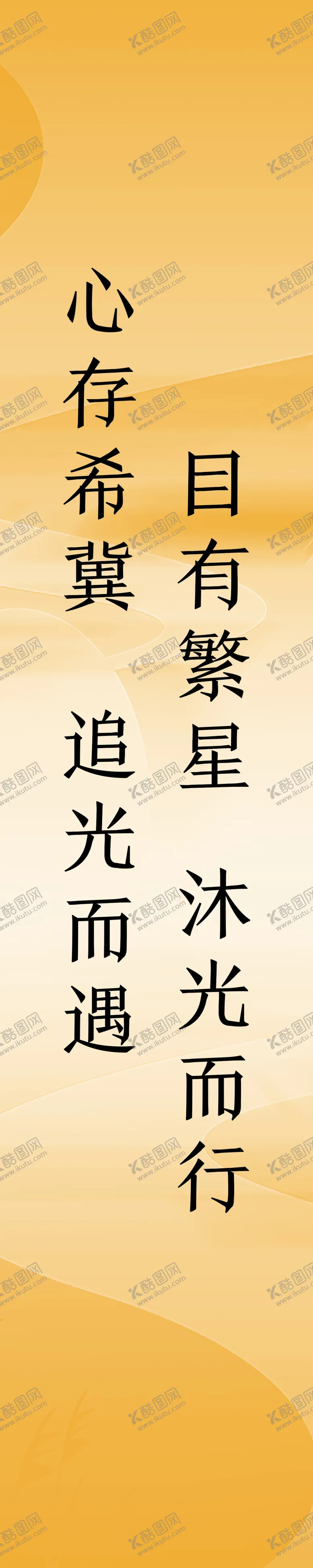 编号：30038302280409464156【酷图网】源文件下载-销售挂幅展板
