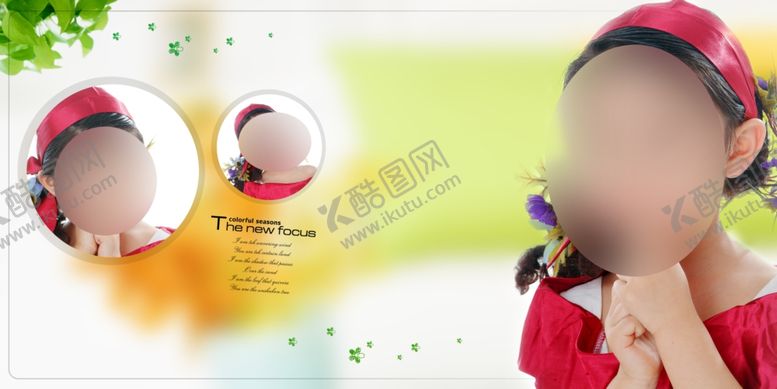 编号：69846210020441247530【酷图网】源文件下载-儿童画册模板