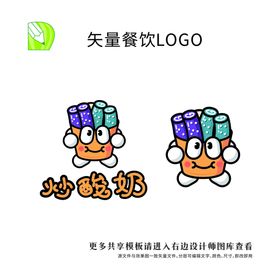 健康食物餐饮LOGO