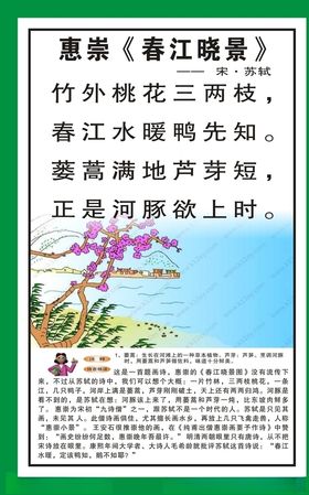 古诗