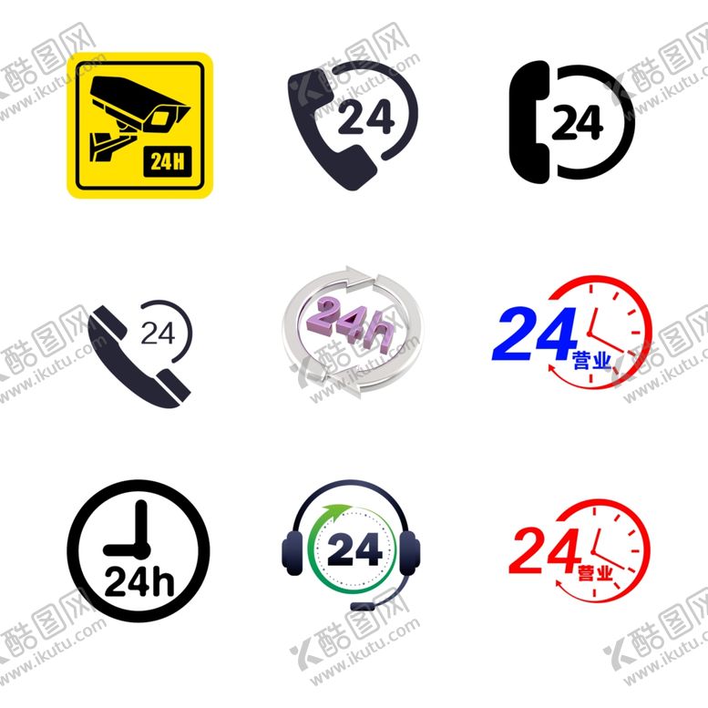 编号：43949009200345403726【酷图网】源文件下载-24小时图标