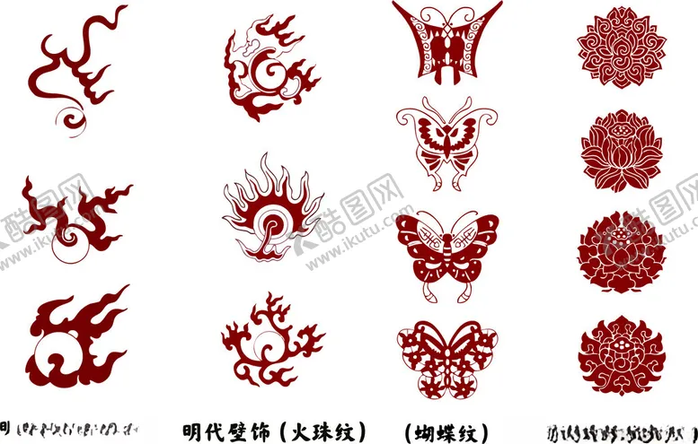 编号：77646701192240024723【酷图网】源文件下载-各式传统纹样花纹纹饰