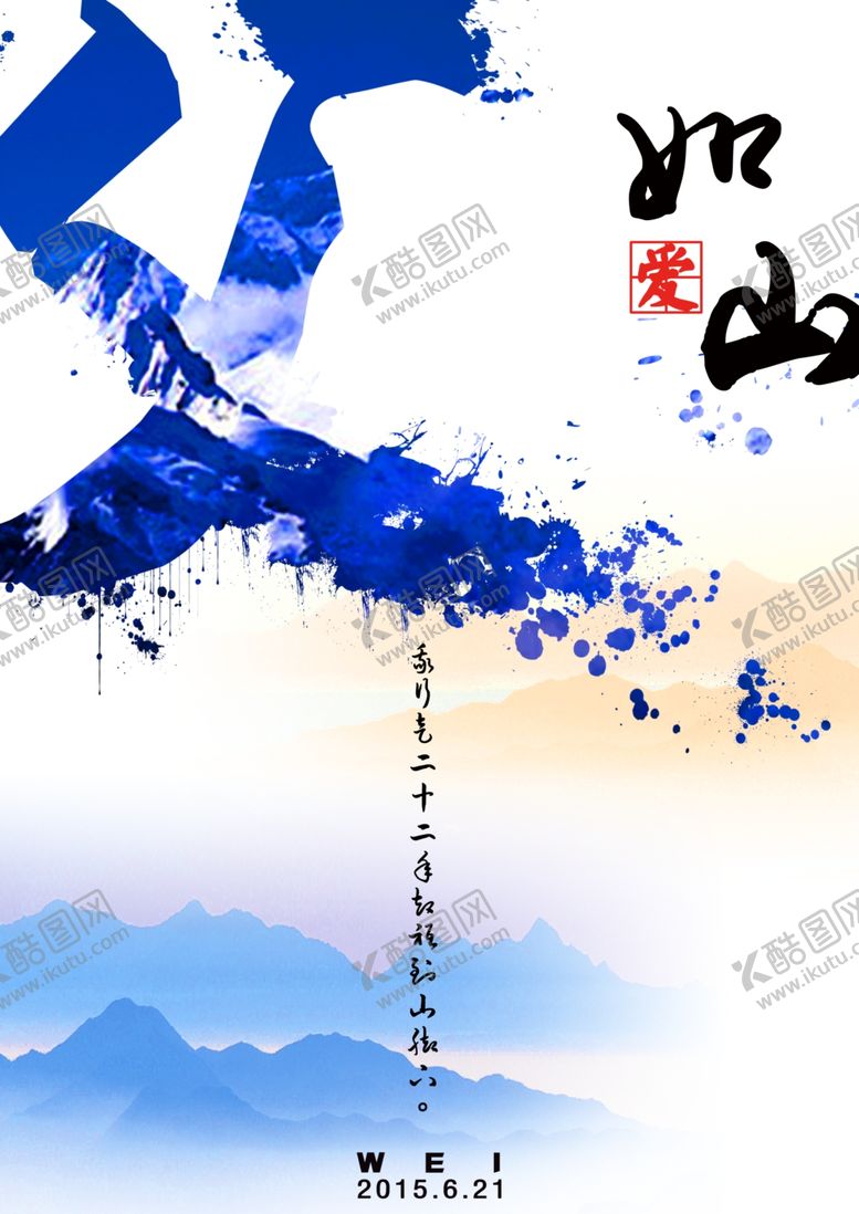 编号：15712807030112474894【酷图网】源文件下载-父亲节