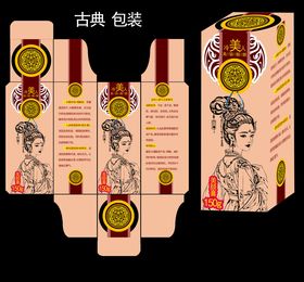 古典美人主题茶叶包装盒