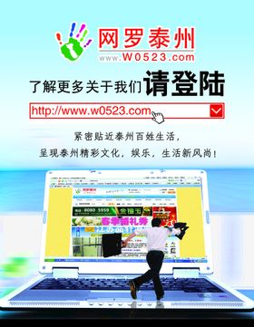 网站首页图标