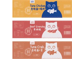 可爱猫头鹰茶饮店宣传图