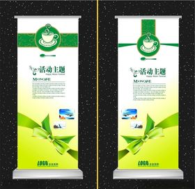 大碗馄饨宣传X展架