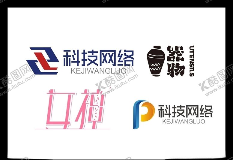 编号：55565910290656173430【酷图网】源文件下载-LOGO设计