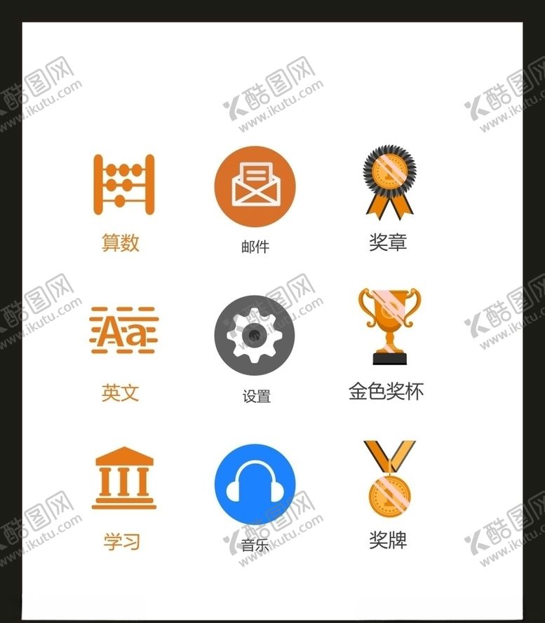 编号：39961407052117589142【酷图网】源文件下载-LOGO标识