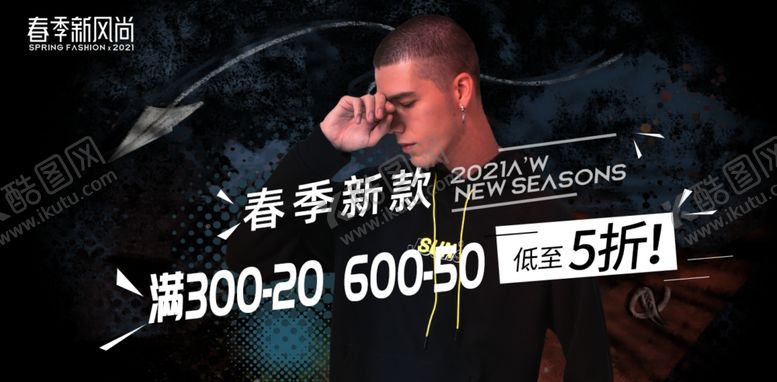 编号：75153903190925202641【酷图网】源文件下载-钻展banner