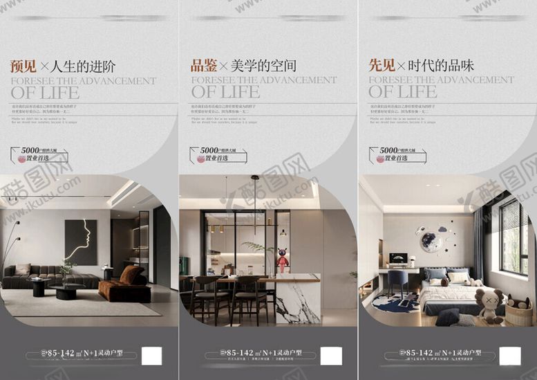 编号：35250609211715401156【酷图网】源文件下载-现代简约风格家居设计案例