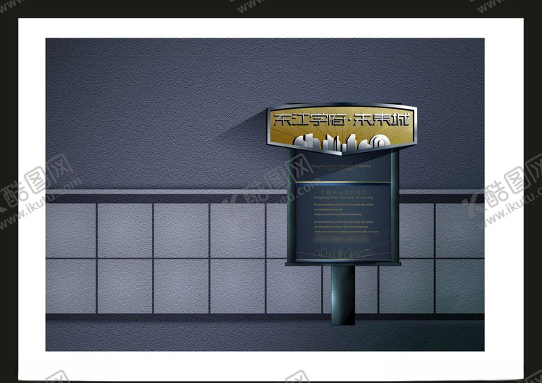 编号：72933409292056161120【酷图网】源文件下载-vi设计