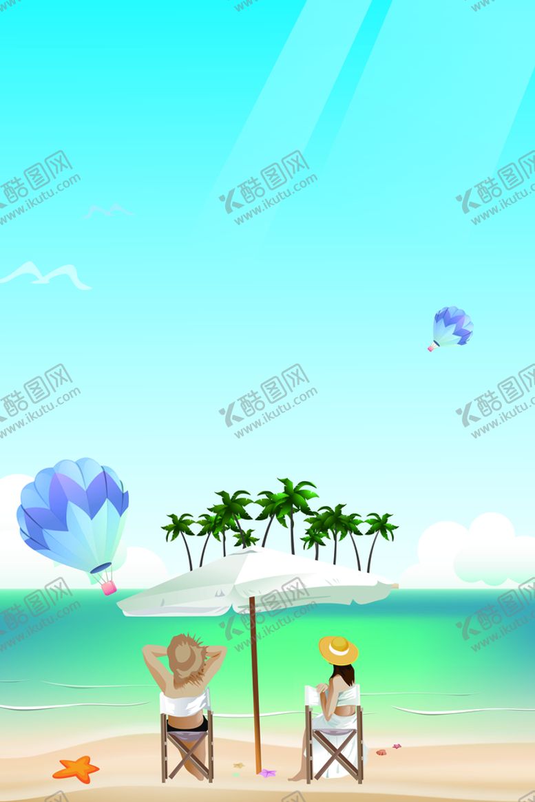 编号：65301810040924542013【酷图网】源文件下载-阳光海滩海报