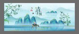 清明活动背景春游海报节促销