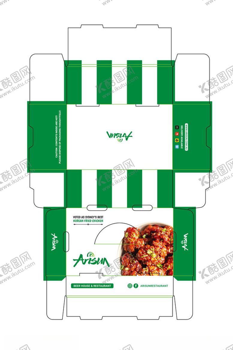 编号：54675711201738114175【酷图网】源文件下载-鸡块盒