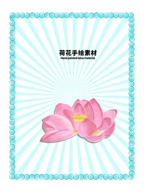 分层蓝色放射对角留白