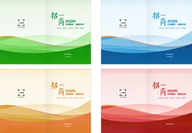 画册封面