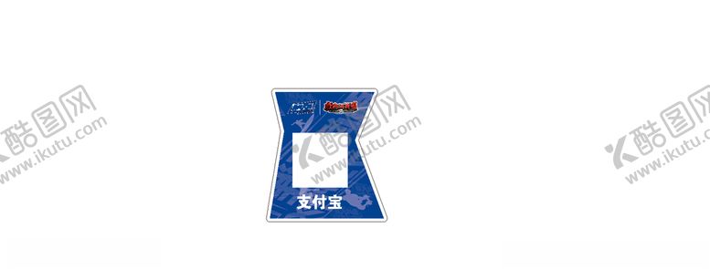 编号：94699105120819241654【酷图网】源文件下载-啤酒活动物料