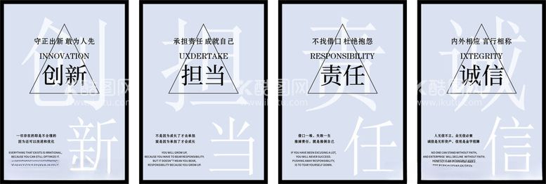 编号：67520912220147327516【酷图网】源文件下载-办公室文化