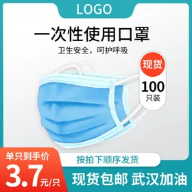 口罩