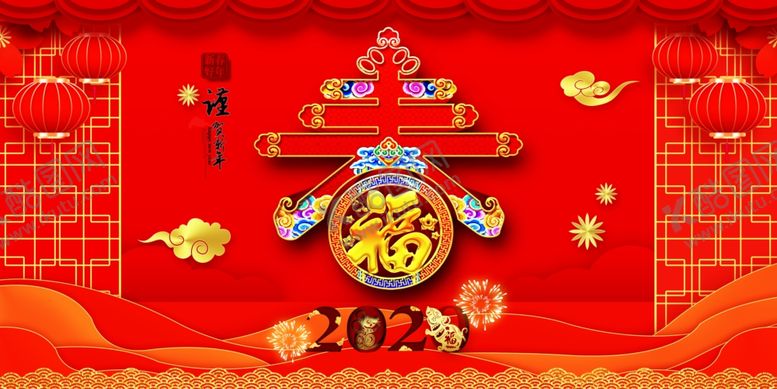 编号：16675007050528035875【酷图网】源文件下载-2020新春背景红色灯笼背景