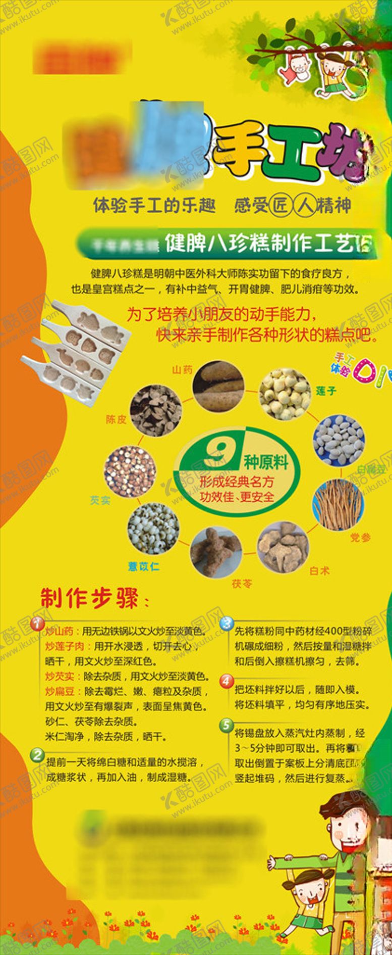 编号：59587910051756324117【酷图网】源文件下载-X展架易拉宝产品宣传展架
