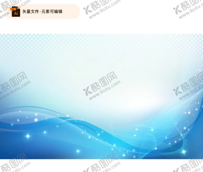 编号：42328910272047581950【酷图网】源文件下载-蓝色色清新矢量背景