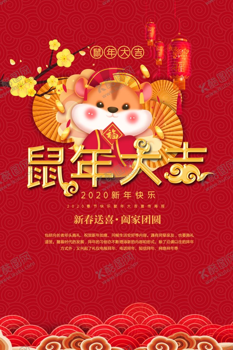 编号：54159307070745085976【酷图网】源文件下载-展板背景