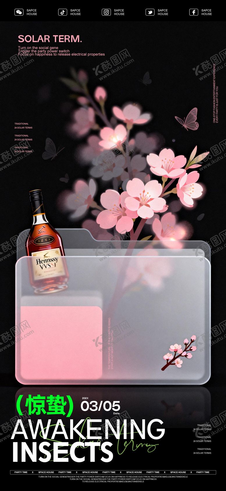 编号：44388302260221261921【酷图网】源文件下载-惊蛰节气海报