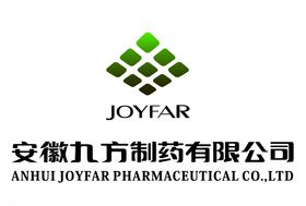 安徽九方制药有限公司