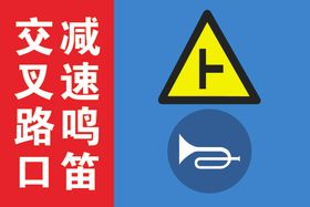 警示牌