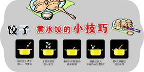 玉米水饺图 饺子高清