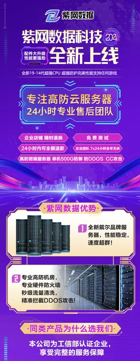 网络页面设计人物插画