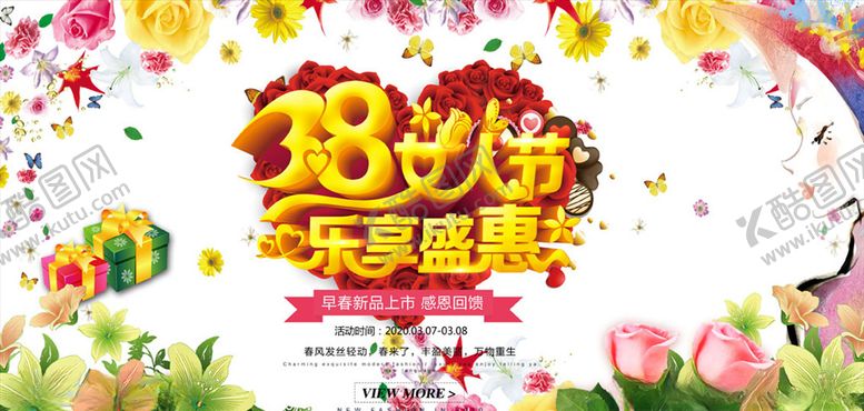编号：17773010072359151250【酷图网】源文件下载-三八妇女节