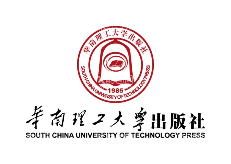 编号：41758609140525285603【酷图网】源文件下载-华南理工大学出版社 LOGO