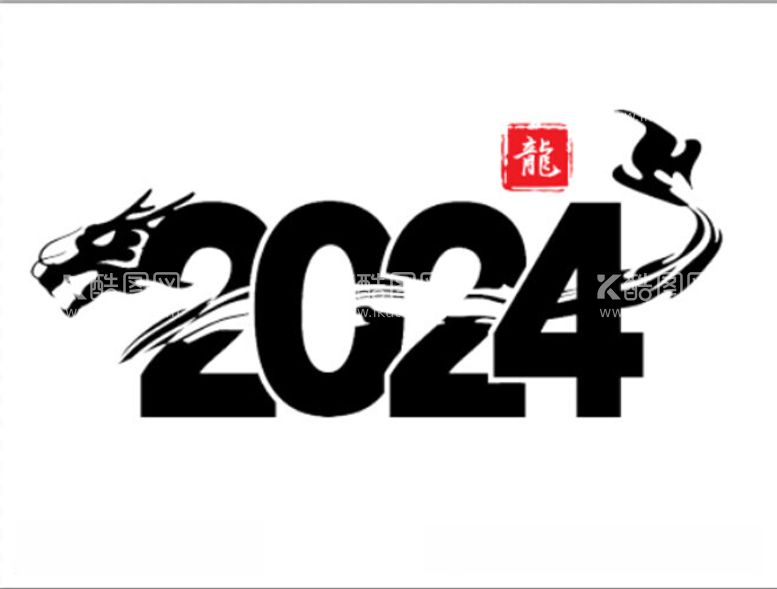 编号：71712312130352262852【酷图网】源文件下载-2024元素