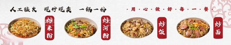 编号：33745002260544229913【酷图网】源文件下载-美食菜品海报画面