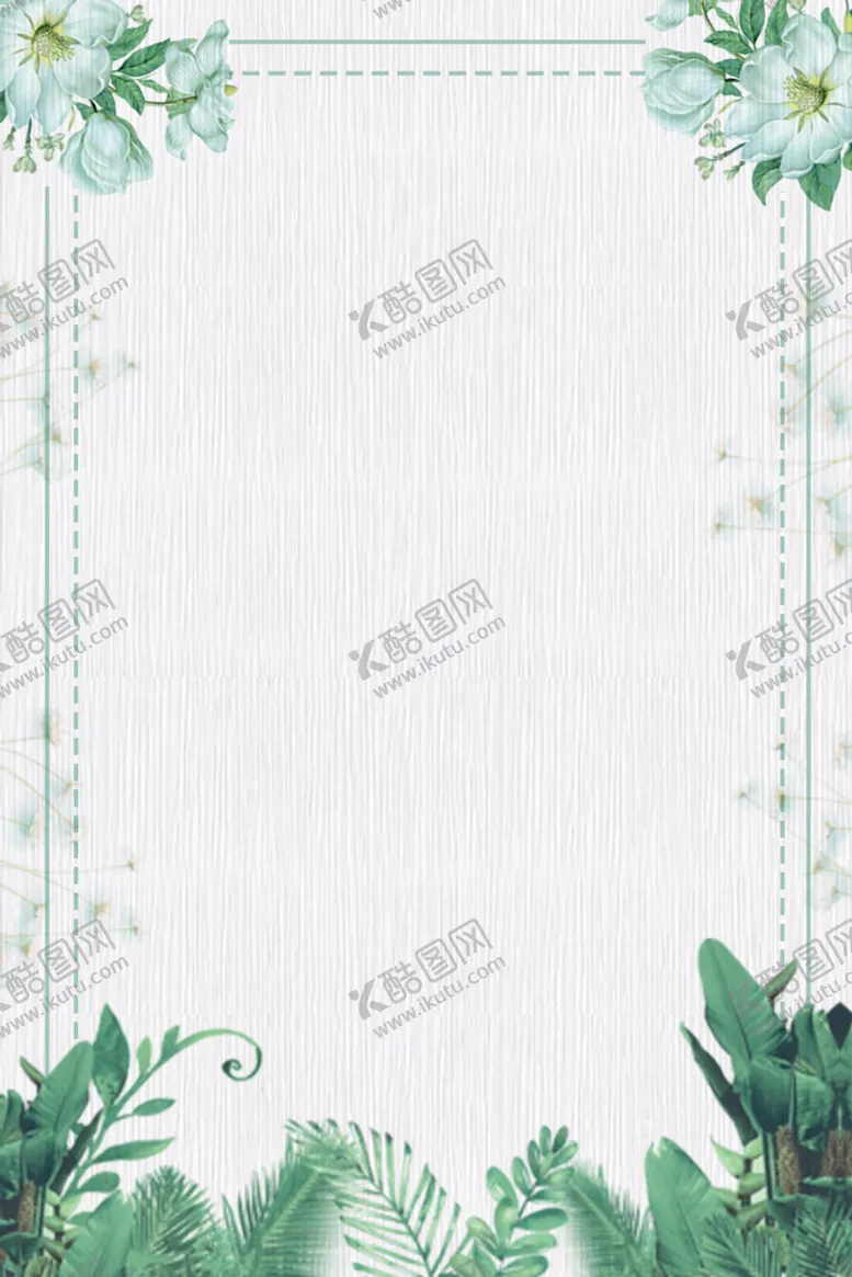 编号：87934009210153567214【酷图网】源文件下载-小清新简约创意海报图片