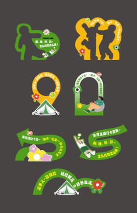 人形立牌