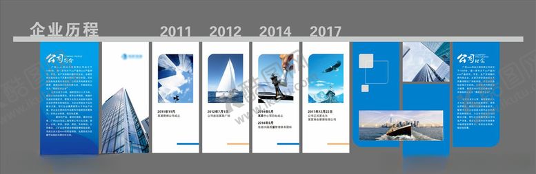 编号：31089110281651342589【酷图网】源文件下载-企业文化墙