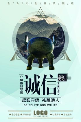 励志展板