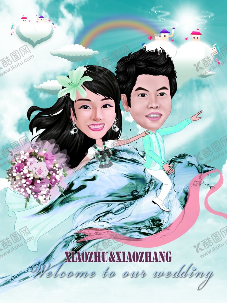 编号：36744111010838555565【酷图网】源文件下载-蓝色幻想