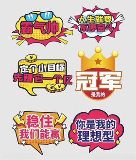 手举牌