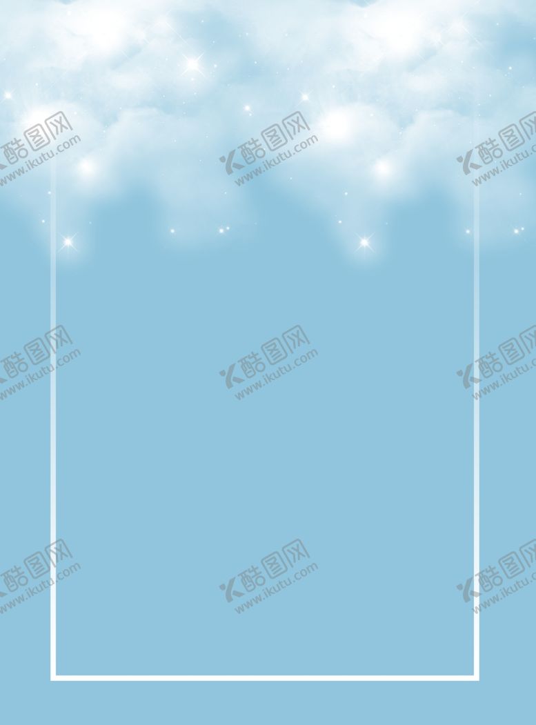 编号：82555509091101516748【酷图网】源文件下载-蓝色背景